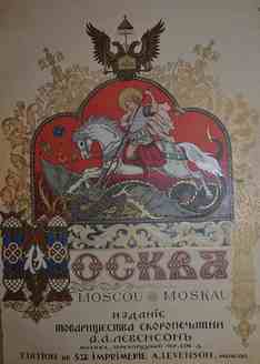 ������. Moscou. Moskau. �� ���� ������! ��������� �������! ��������!