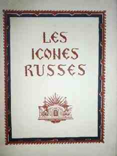 ������ �������! Muratov P.P. Les Icones Russes. - ������� �.�. ������� �����. �����, (1927) ������������ �������!