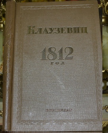 .  . 1812 .   