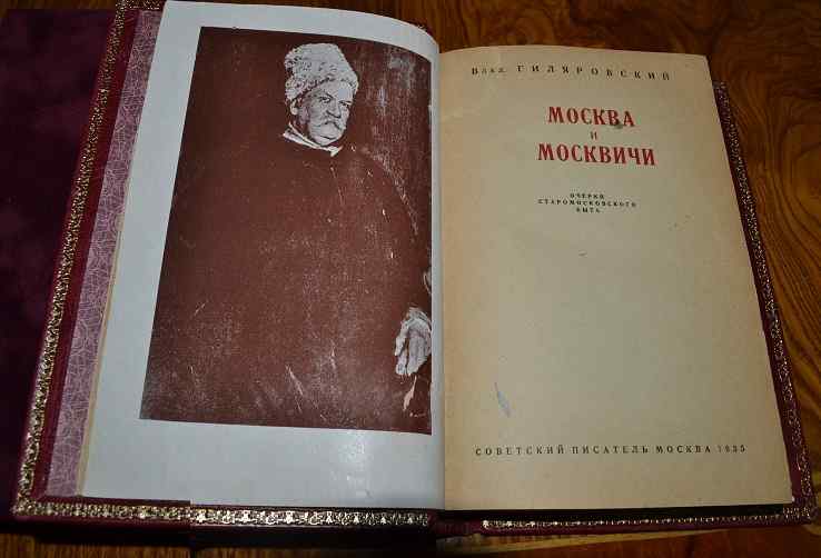 Записки для подарка на улице 6