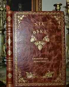 XIX  (   )
