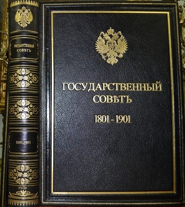   1801-1901 /!/