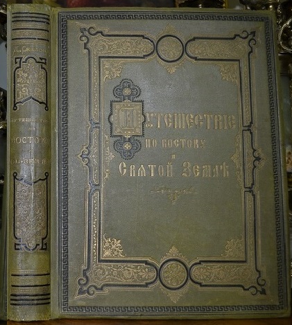  . .              1872