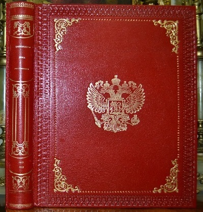  1613-1913  