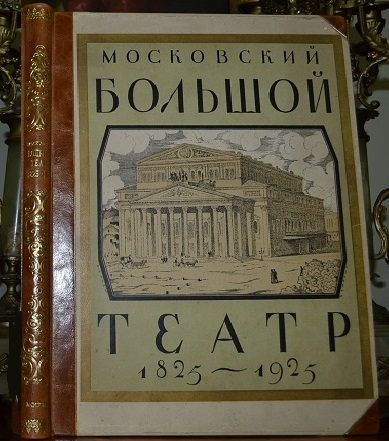    1824-1924